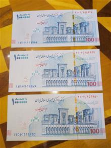 تریبل