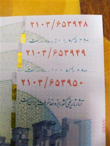 تریبل