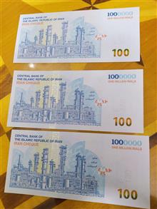 تریبل
