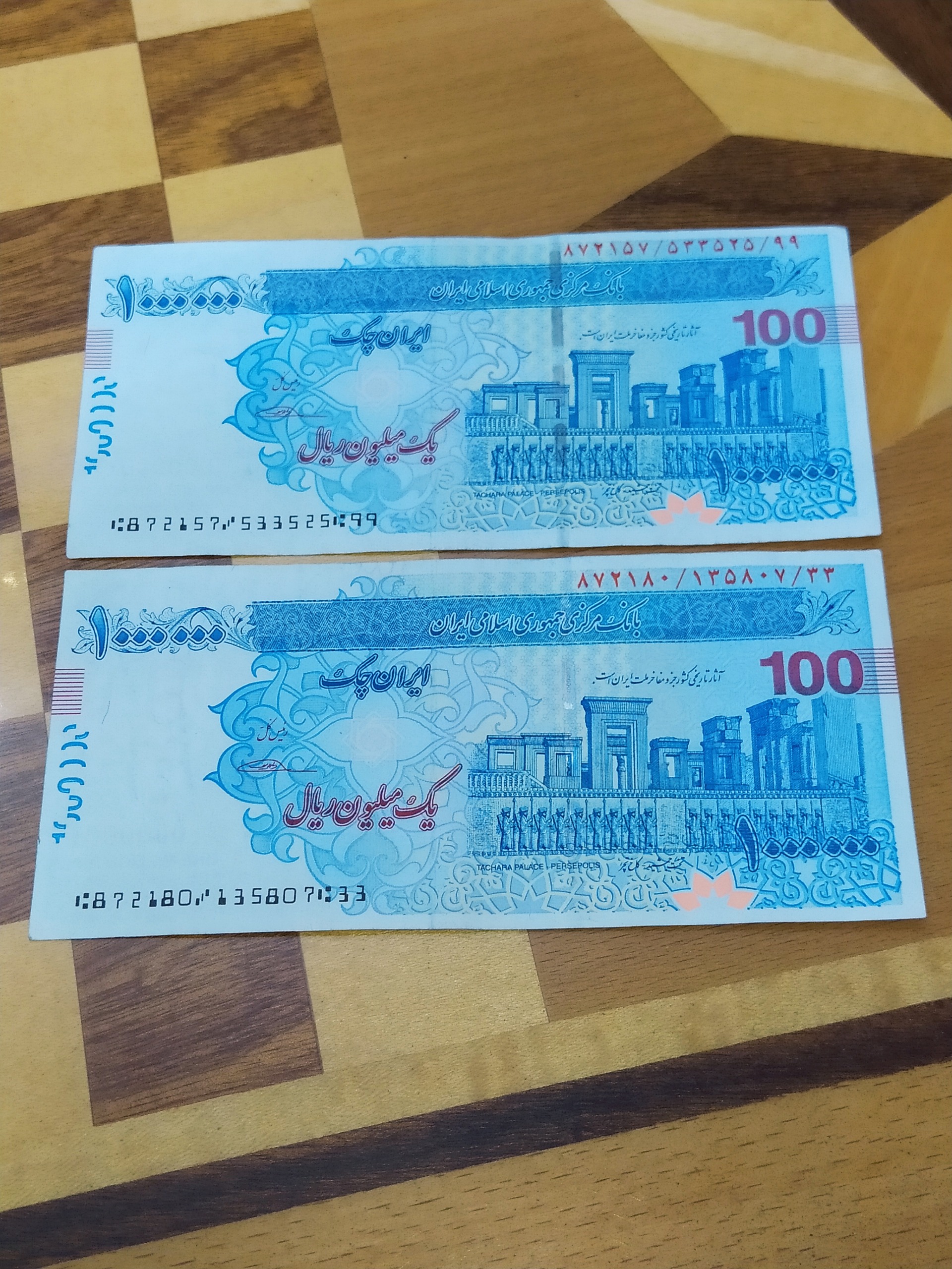 دوبرگ صدی 99و33 تخت جمشید