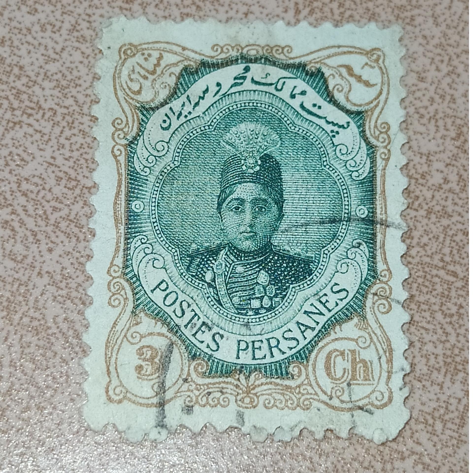 تمبر 3شاهی حاشیه طلایی احمدی کوچک