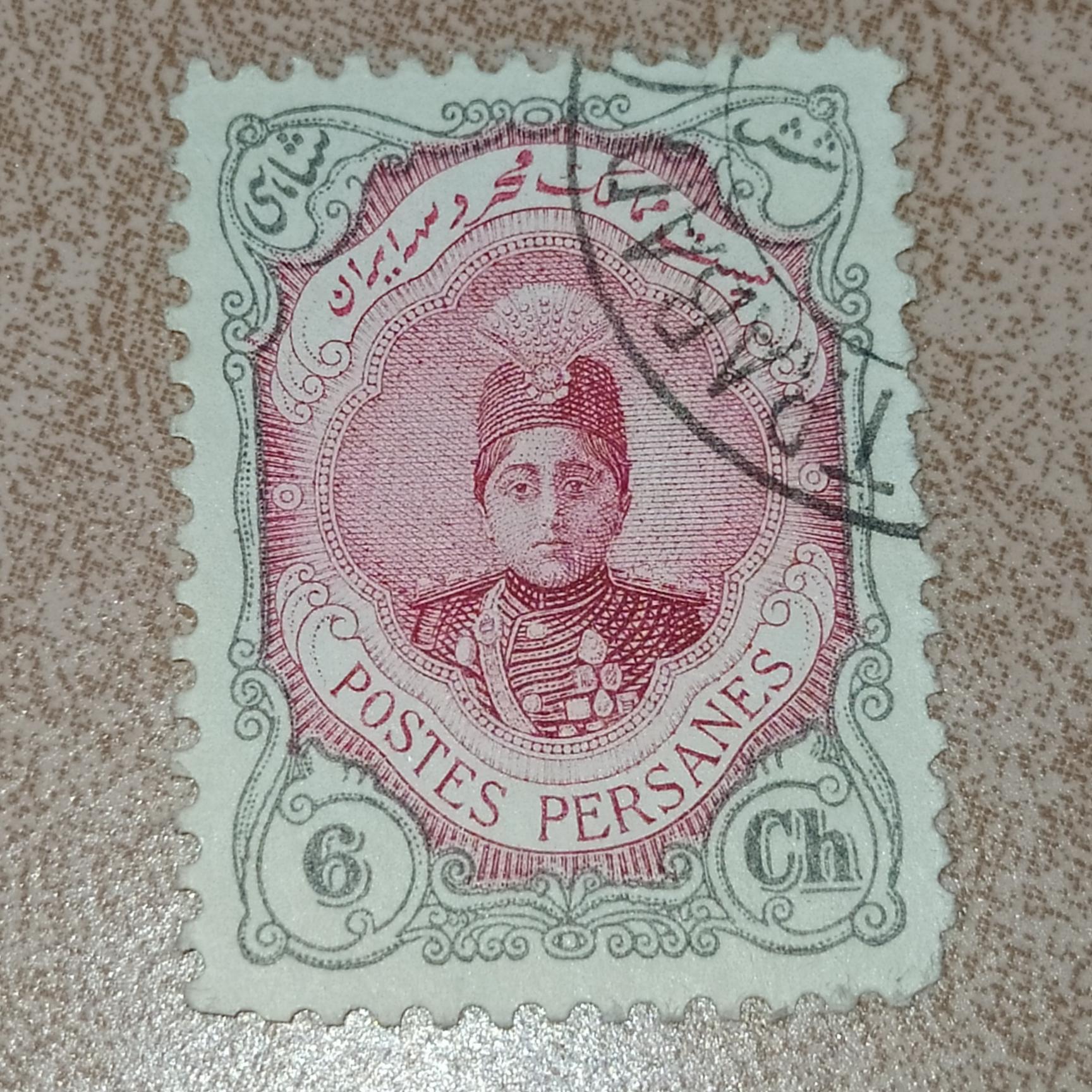 تمبر شش شاهی قاجار (ارور رنگ قرمز)