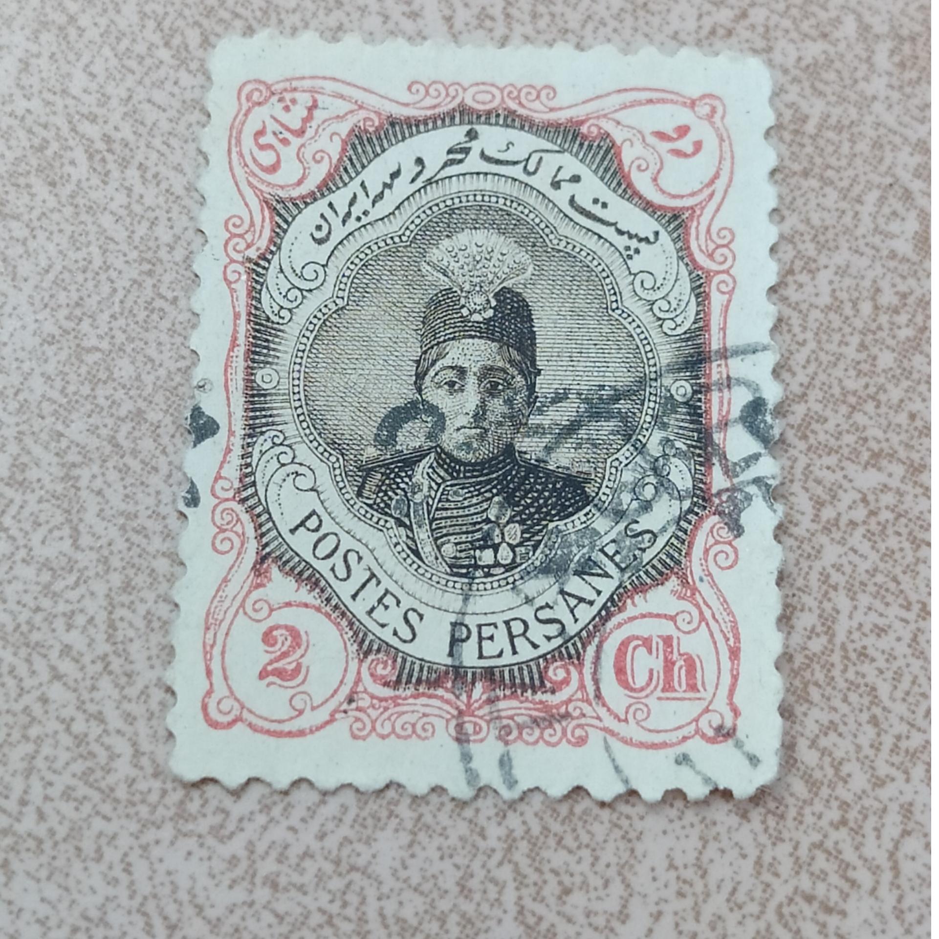 تمبر دوشاهی قاجار