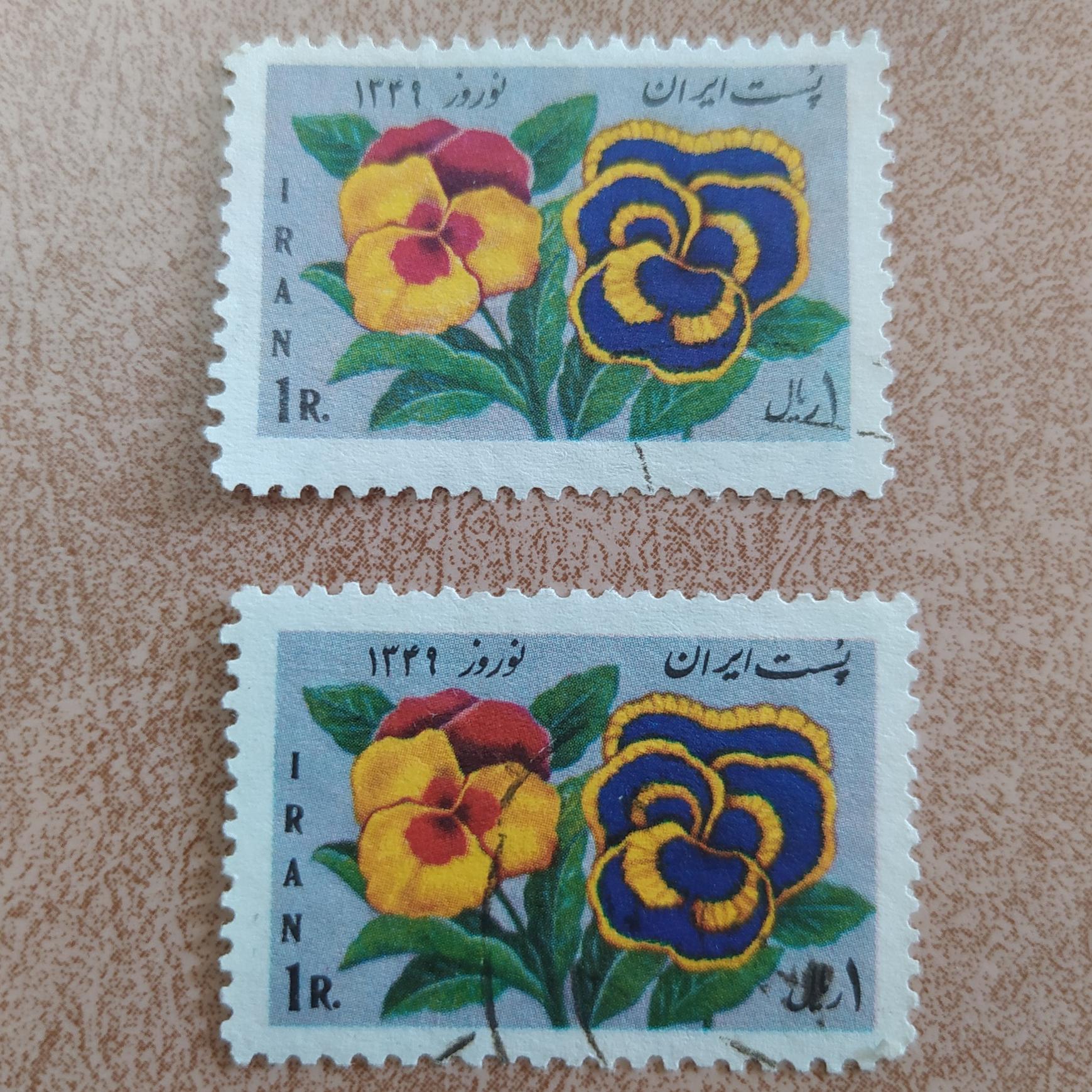 تمبر نوروز 1349