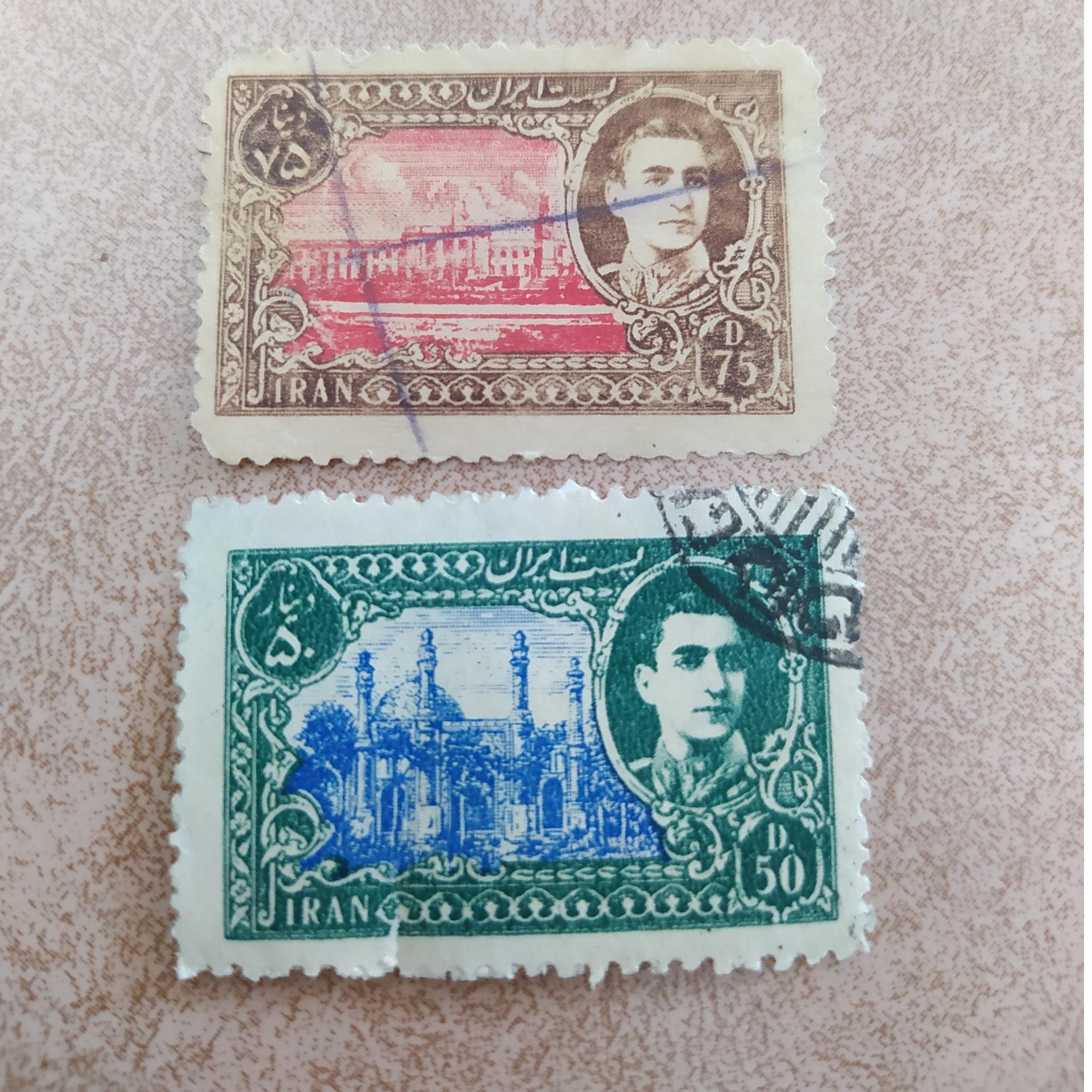 تمبر 75 دیناری کمیاب