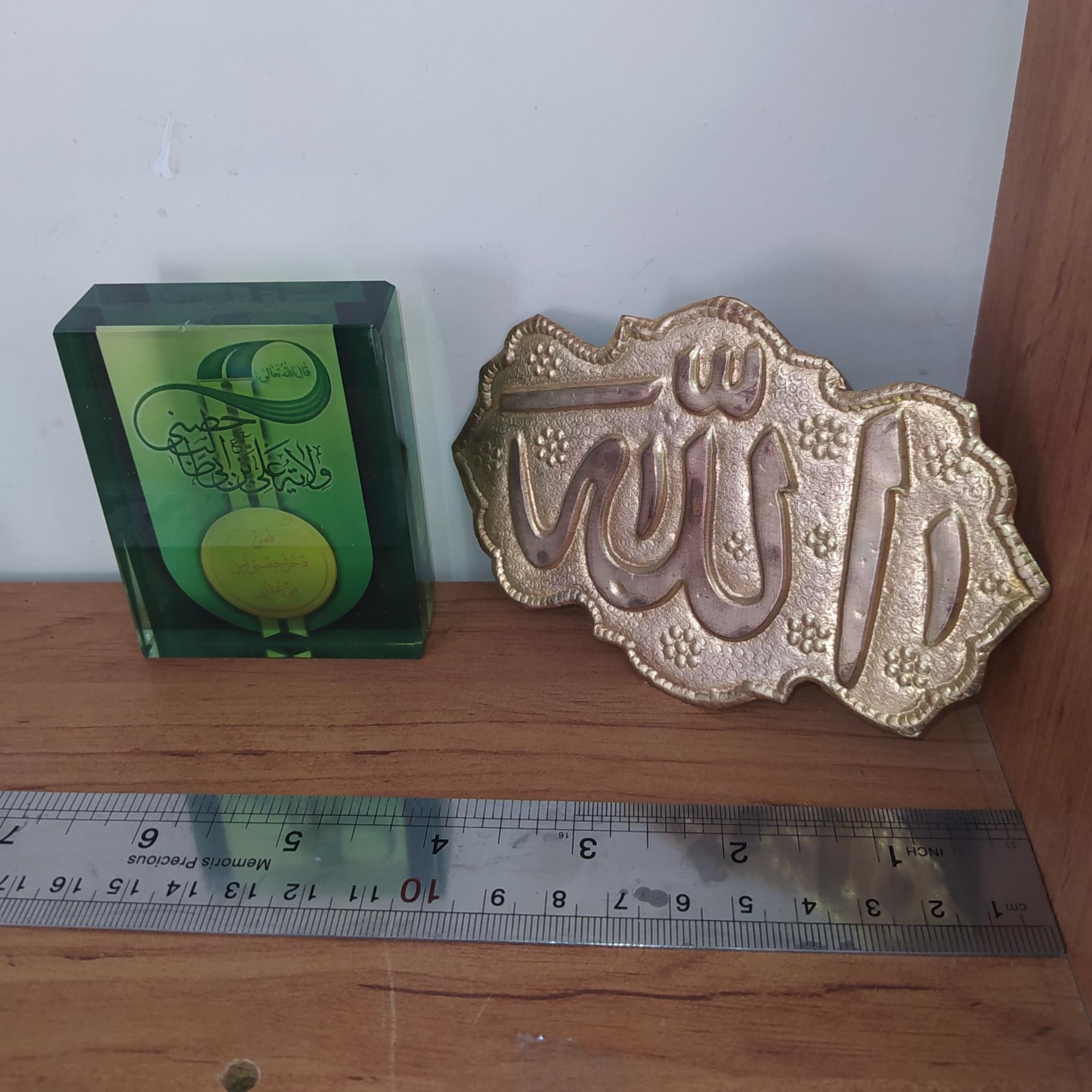 دیوارکوب الله بهمراه تابلویی و صدف