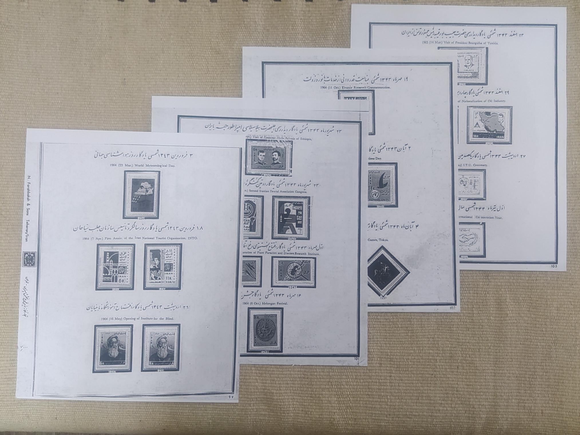 4برگهB4 تمبر مصور خام1343 (توضیحات)