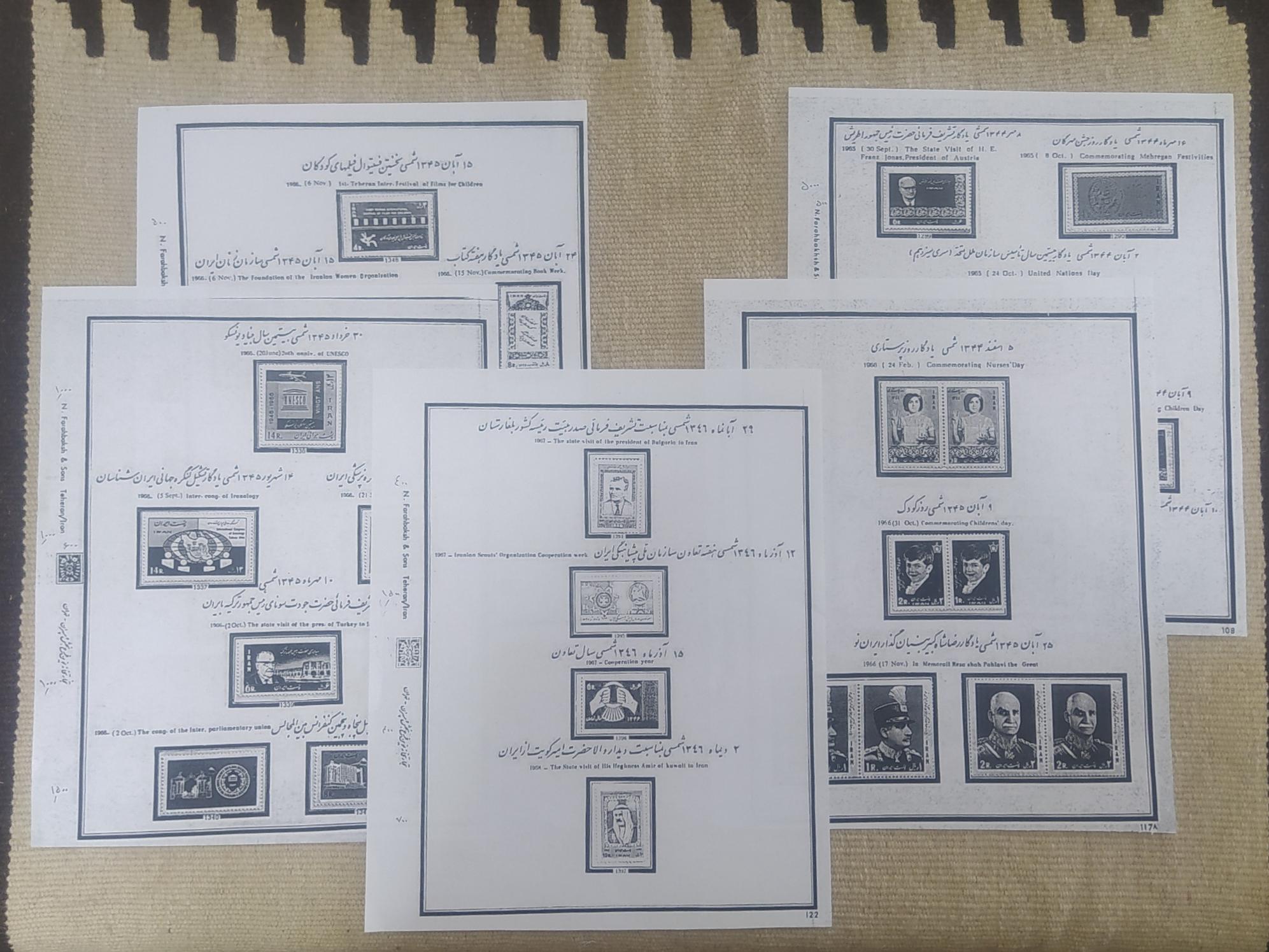 5برگهB4 تمبرمصورخام 44/45/46(توضیحات)