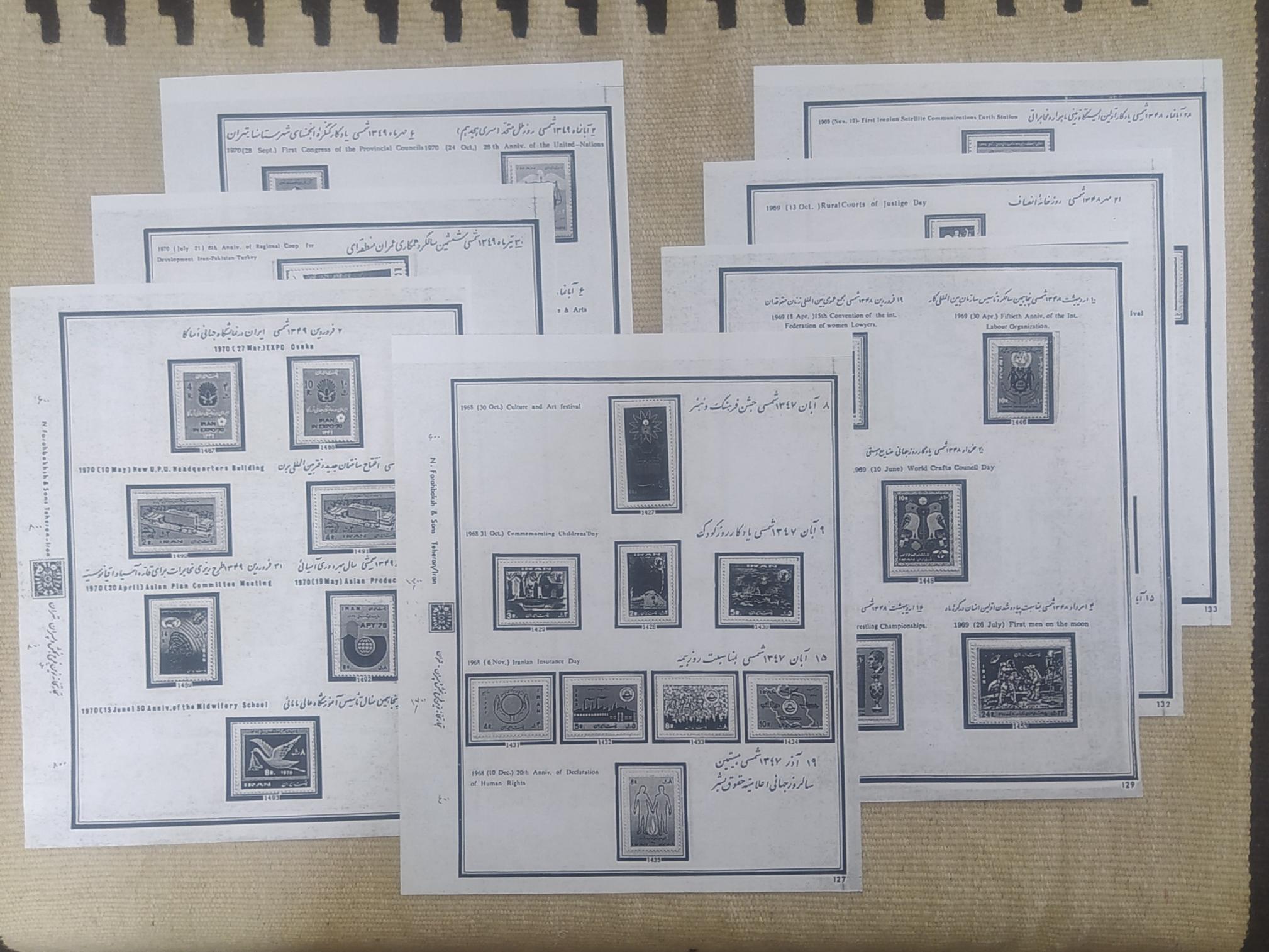 7برگهB4 تمبرمصورخام 47/48/49(توضیحات)