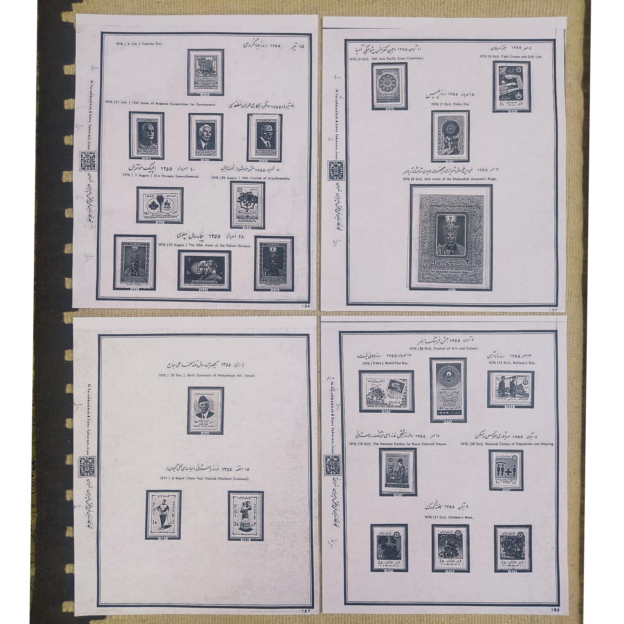 4برگB4 آلبوم تمبرمصورخام(1355)
