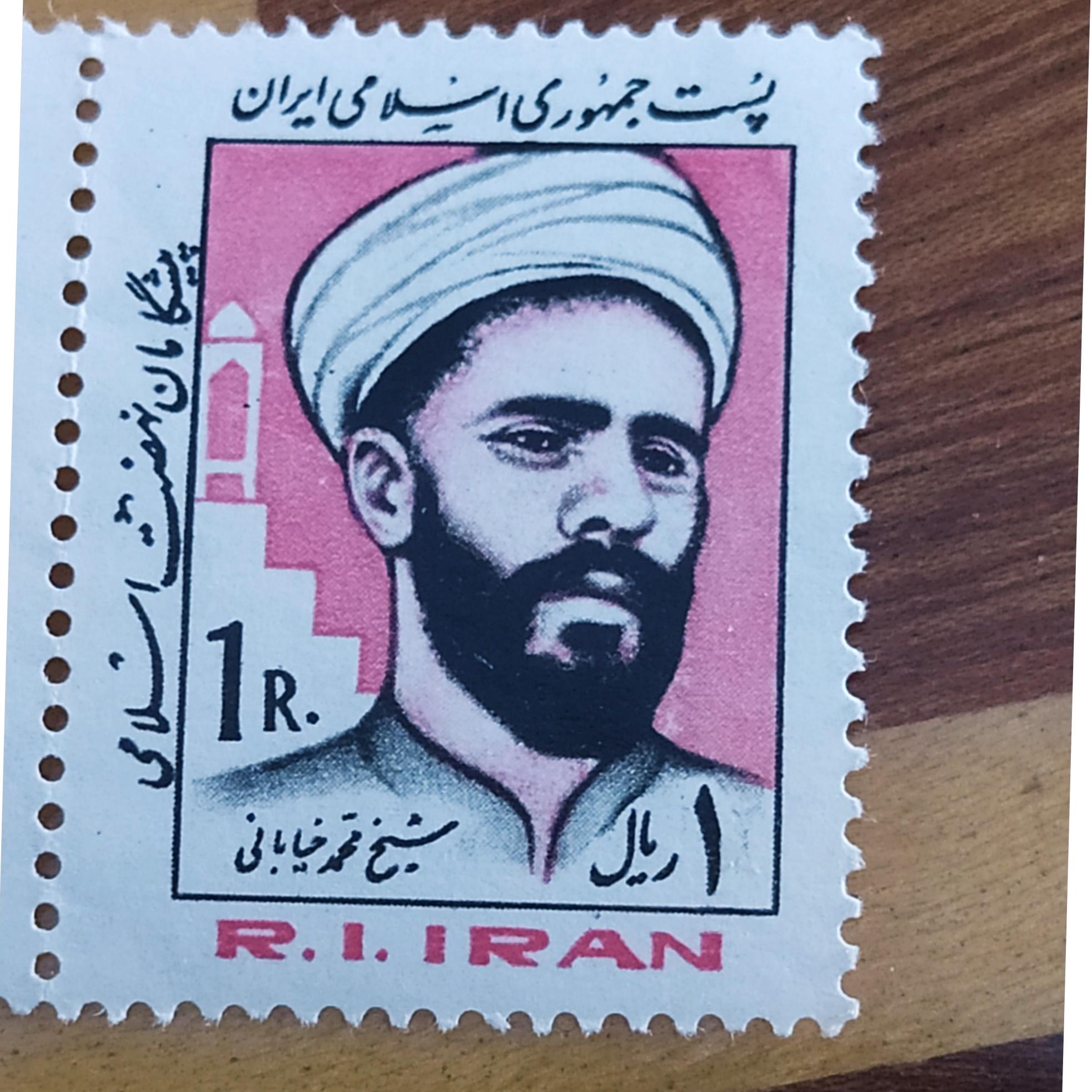 تمبر محمد خیابانی