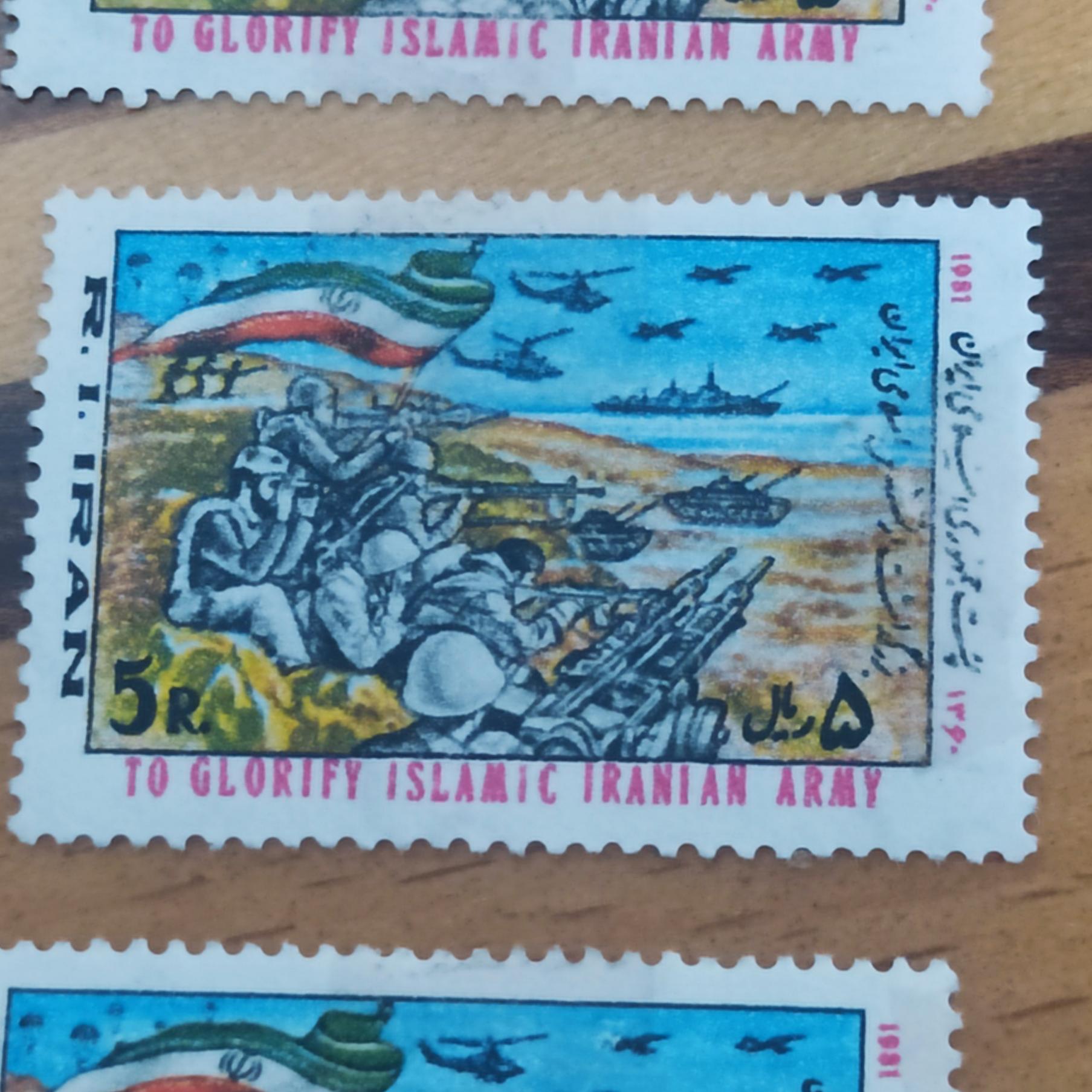 بزرگداشت ارتش جمهوری اسلامی