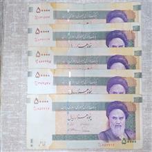 5برگ