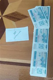 47عددکوپن