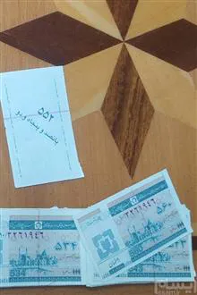 47عددکوپن