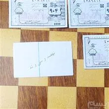 کوپن