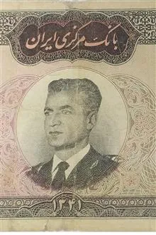 اسکناس500ریالی