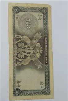 اسکناس500ریالی