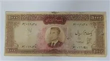 اسکناس1000ریالی