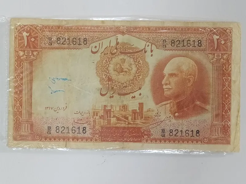 اسکناس زیبا و ارزشمند رضاشاه کبیر