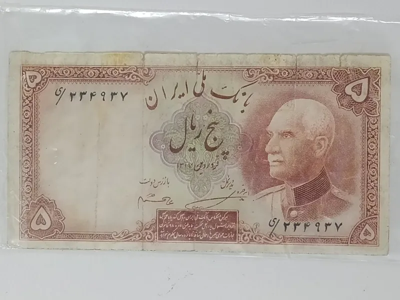 اسکناس زیبا و ارزشمند رضاشاه کبیر