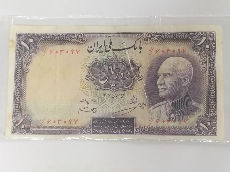 اسکناس زیبا و ارزشمند رضاشاه کبیر