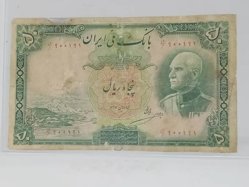اسکناس زیبا و ارزشمند رضا شاه پهلوی