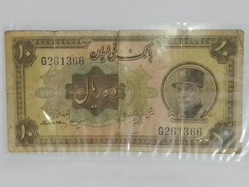 اسکناس زیبا و ارزشمند رضاشاه کبیر