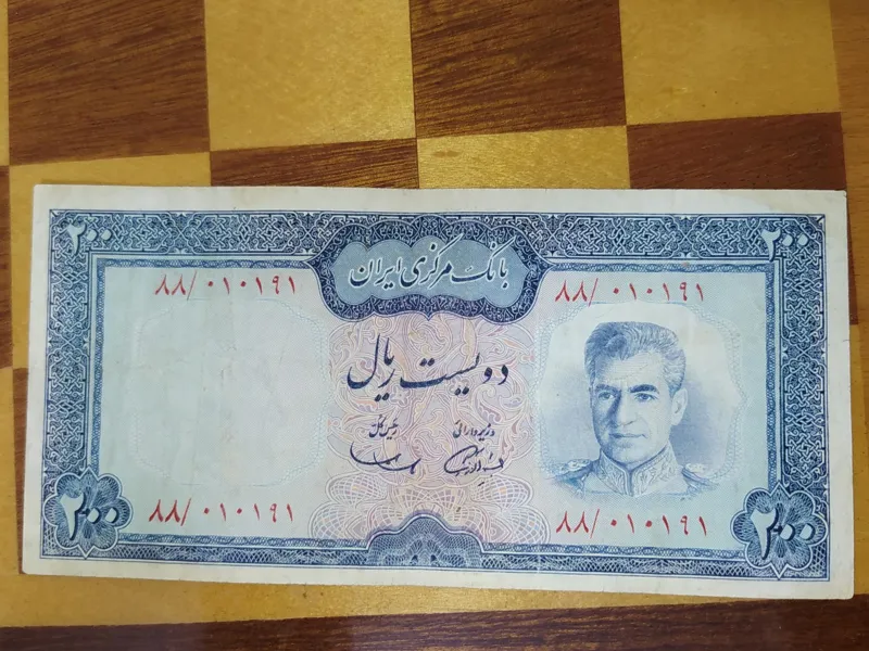 اسکناس صفر ویک ، آموزگار/سمیعی