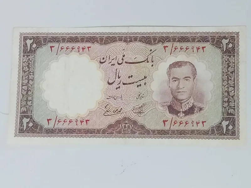 اسکناس ارزشمند 666 شماره زیبای کلکسیونی1337