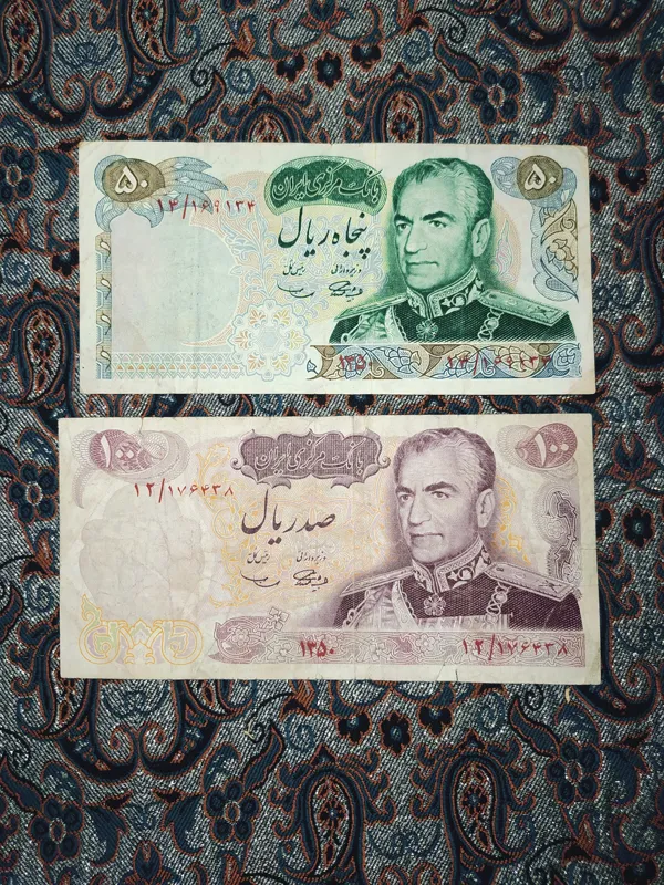 ست دوبرگ اسکناس یادبود 1350