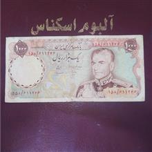 اسکناس
