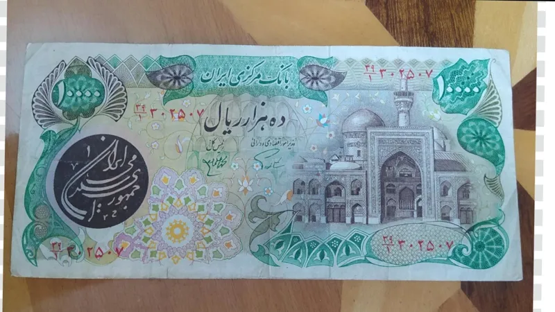 بالاترین اسکناس اولیه ده هزار ریالی بارگاهی