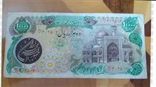 بالاترین