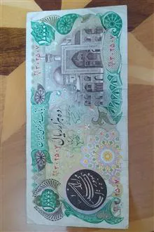 بالاترین