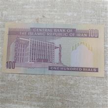 اسکناس