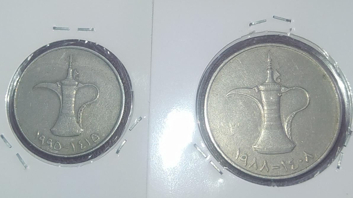 جفت درهم امارات (سکه شانس)