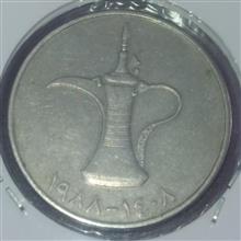 جفت
