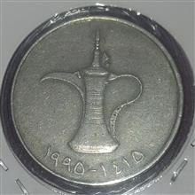جفت