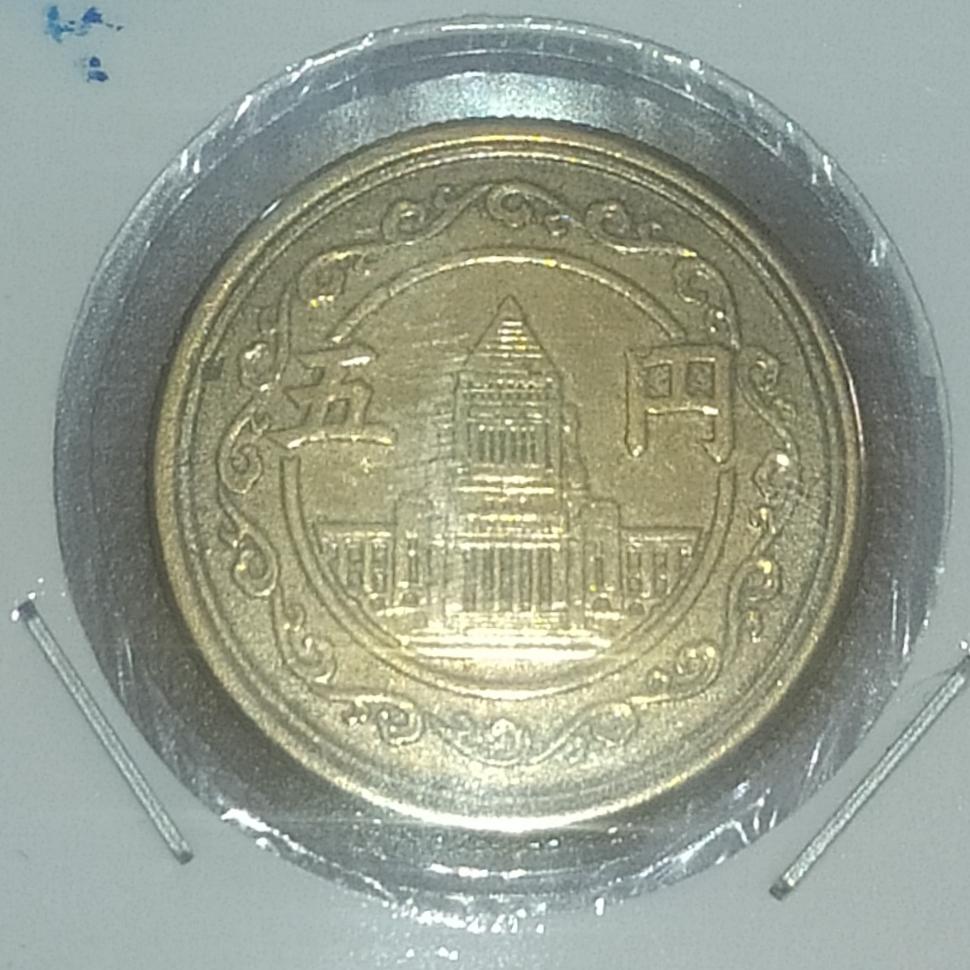 سکه کمیاب بدون تاریخ ژاپن