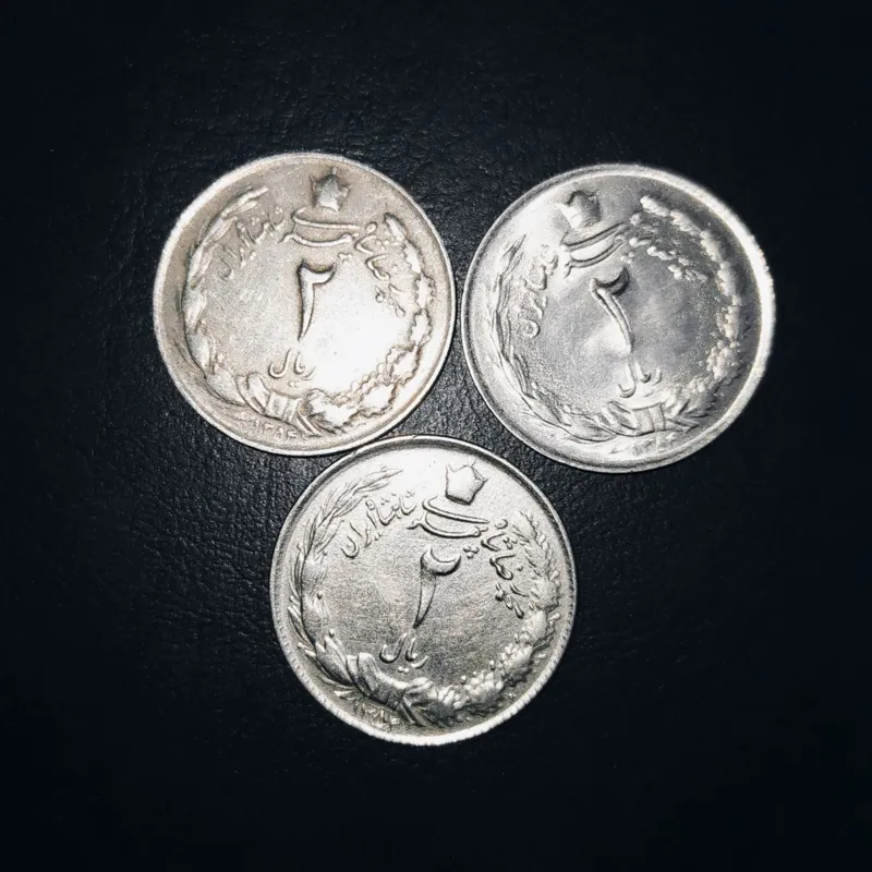 یکعدد سکه2ریالی2تاج 1354(توضیحات)