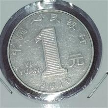 جفت