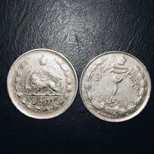یکعددسکه