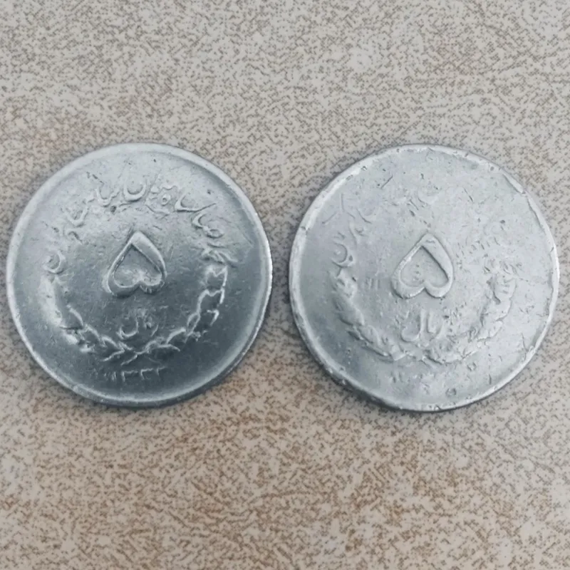 جفت سکه مصدقی1333/32