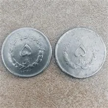جفت