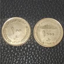 جفت
