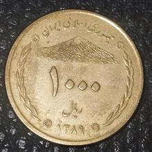 جفت