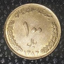 جفت