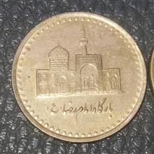 جفت