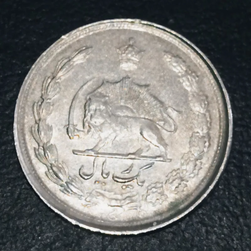 یکعدد سکه 1ریالی2536 فونت ریز